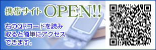 �g�уT�C�gOPEN!!